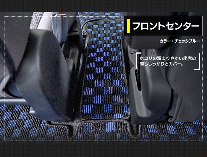 スズキ 新型 ソリオ バンディット対応 MAD7S MA27S MA37S MA47S フロアマット+ステップマット ◆カジュアルチェック 日本製 HOTFIELD