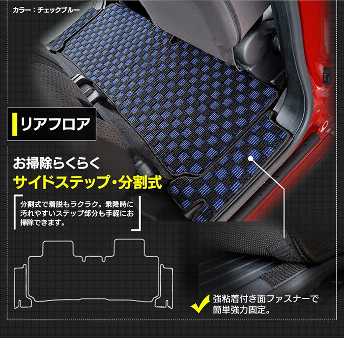スズキ 新型 ソリオ バンディット対応 MAD7S MA27S MA37S MA47S フロアマット+ステップマット ◆カジュアルチェック 日本製 HOTFIELD