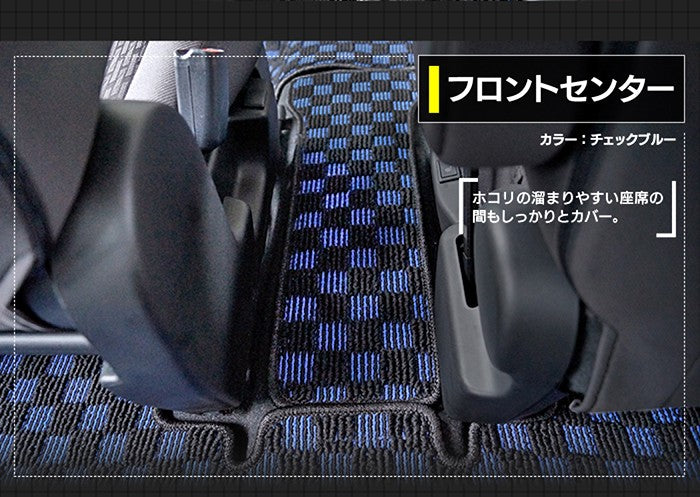 スズキ 新型 ソリオ バンディット対応 MAD7S MA27S MA37S MA47S フロアマット+ステップマット+トランクマット ラゲッジマット ◆カジュアルチェック 日本製 HOTFIELD