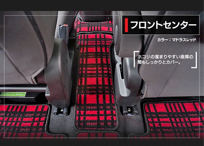 スズキ 新型 ソリオ バンディット対応 MAD7S MA27S MA37S MA47S フロアマット+ステップマット ◆ジェネラル 日本製 HOTFIELD
