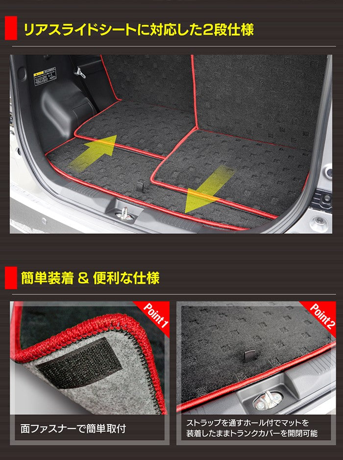 スズキ 新型 ソリオ バンディット対応 MAD7S MA27S MA37S MA47S ラゲッジルームマット 送料無料 日本製 HOTFIELD
