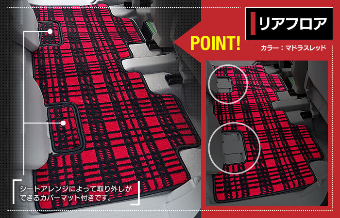 スズキ スペーシア MK32S MK42S フロアマット ◆ジェネラル 日本製 HOTFIELD