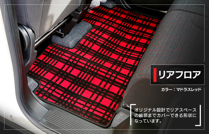 スズキ スペーシア スペーシアギア MK53S フロアマット ◆ジェネラル 日本製 HOTFIELD