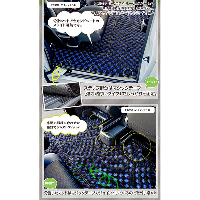 ホンダ ステップワゴン セカンドラグマット スパーダ RP系 2015年4月～2022年4月モデル対応 ◆カジュアルチェック 日本製 HOTFIELD