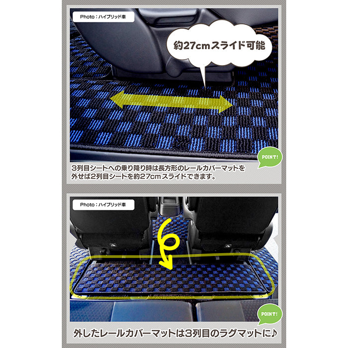 ホンダ ステップワゴン セカンドラグマット スパーダ RP系 2015年4月～2022年4月モデル対応 ◆カジュアルチェック 日本製 HOTFIELD