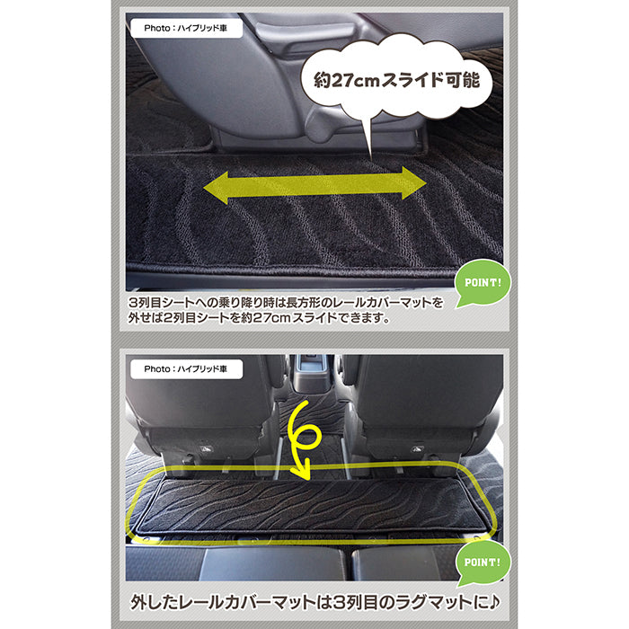 ホンダ ステップワゴン セカンドラグマット スパーダ RP系 2015年4月～2022年4月モデル対応 ◆ジェネラル 日本製 HOTFIELD