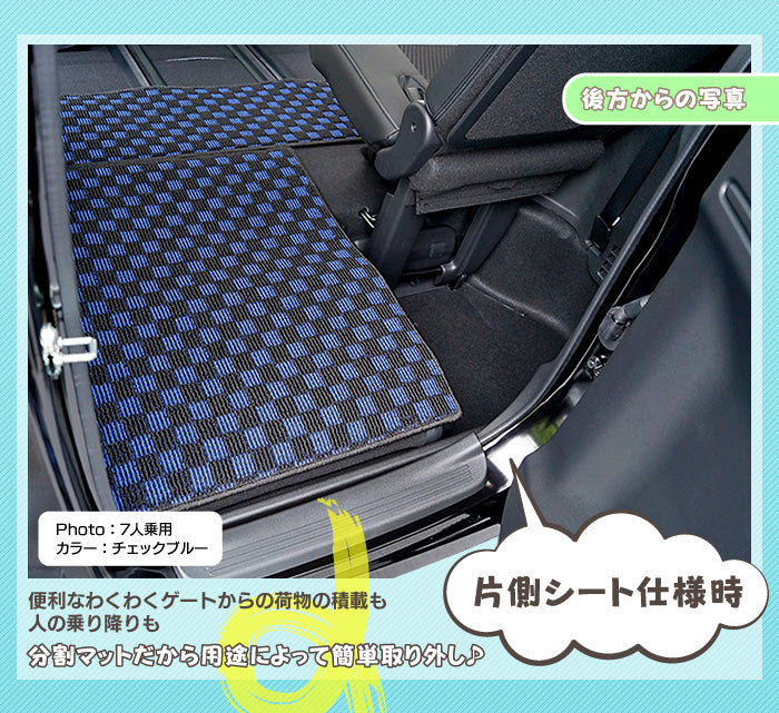 ホンダ ステップワゴン ラゲッジカバーマット スパーダ RP系 2015年4月～2022年4月モデル対応 ◆カジュアルチェック 日本製 HOTFIELD