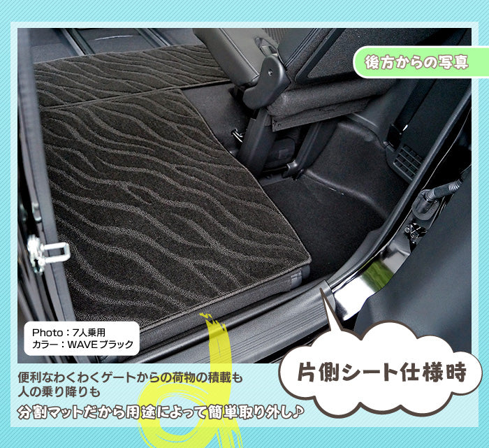 ホンダ ステップワゴン ラゲッジカバーマット スパーダ RP系 2015年4月～2022年4月モデル対応 ◆ジェネラル 日本製 HOTFIELD