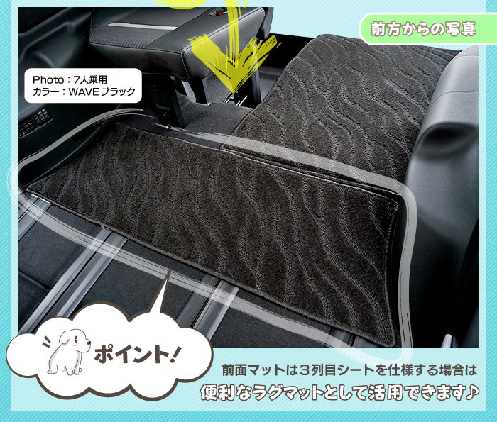 ホンダ ステップワゴン ラゲッジカバーマット スパーダ RP系 2015年4月～2022年4月モデル対応 ◆ジェネラル 日本製 HOTFIELD