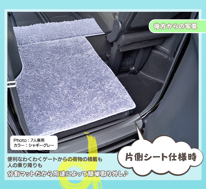 ホンダ ステップワゴン ラゲッジカバーマット スパーダ RP系 2015年4月～2022年4月モデル対応 ◆シャギーラグ調 日本製 HOTFIELD