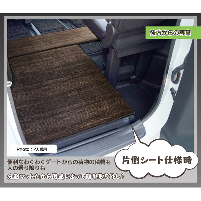 ホンダ ステップワゴン ラゲッジカバーマット スパーダ RP系 2015年4月～2022年4月モデル対応 ◆ウッド調カーペット 木目 日本製 HOTFIELD
