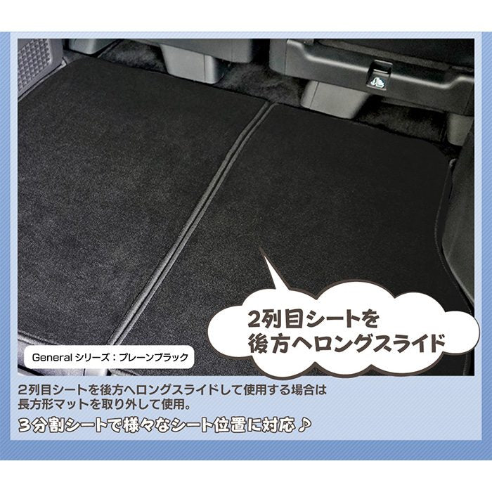 ホンダ ステップワゴン 新型対応 RP6/RP7/RP8 スパーダ エアー e:HEV ラゲッジカバーマット ◆ウッド調カーペット 木目 日本製 HOTFIELD