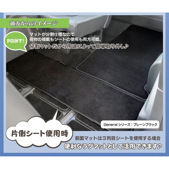 ホンダ ステップワゴン 新型対応 RP6/RP7/RP8 スパーダ エアー e:HEV ラゲッジカバーマット ◆カジュアルチェック 日本製 HOTFIELD