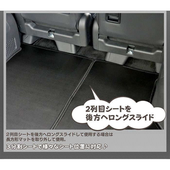 ホンダ ステップワゴン 新型対応 RP6/RP7/RP8 スパーダ エアー e:HEV ラゲッジカバーマット ◆カーボンファイバー調 リアルラバー 日本製 HOTFIELD
