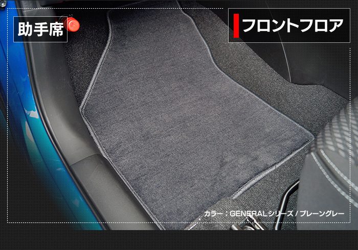 スズキ スイフト フロアマット+トランクマット ラゲッジマット スイフトスポーツ SWIFT ZC系 ZD系 4代目 ◆ジェネラル 日本製 HOTFIELD