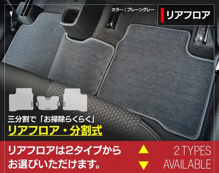 スズキ スイフト フロアマット スイフトスポーツ SWIFT ZC系 ZD系 4代目 ◆ジェネラル 日本製 HOTFIELD