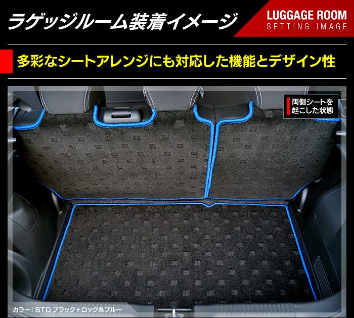 スズキ スイフト ラゲッジルームマット スイフトスポーツ SWIFT ZC系 ZD系 4代目 送料無料 日本製 HOTFIELD