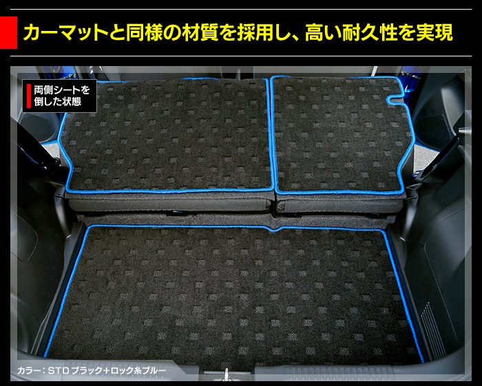 スズキ スイフト ラゲッジルームマット スイフトスポーツ SWIFT ZC系 ZD系 4代目 送料無料 日本製 HOTFIELD
