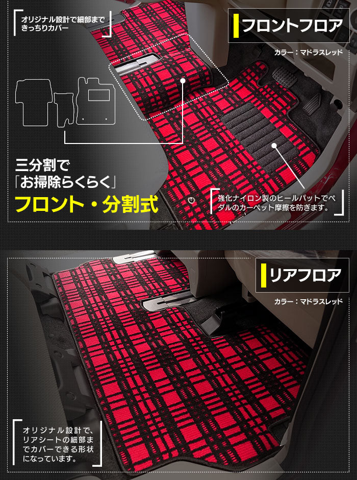 ダイハツ タント タントカスタム LA600S フロアマット LA610S対応 ◆ジェネラル 日本製 HOTFIELD
