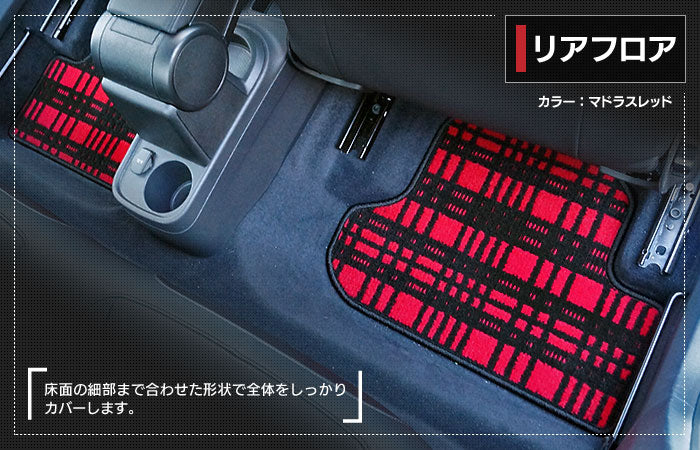 VW フォルクスワーゲン ザ・ビートル フロアマット ◆ジェネラル 日本製 HOTFIELD
