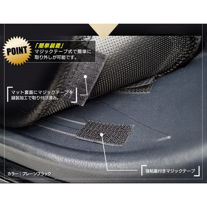 トヨタ 30系 ヴェルファイア フロアマット+ステップマット+トランクマット ラゲッジマット ベルファイア ハイブリッド対応 ◆ジェネラル 日本製 HOTFIELD