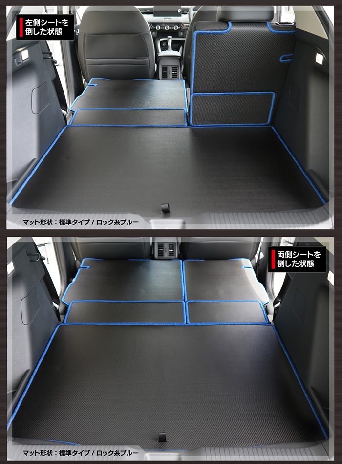 ホンダ 新型 ヴェゼル VEZEL RV系 2024年4月～モデルにも対応 ラゲッジルームマット カーボンファイバー調 リアルラバー 送料無料 日本製 HOTFIELD