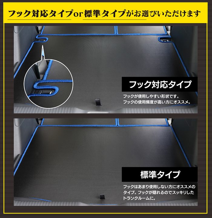 ホンダ 新型 ヴェゼル VEZEL RV系 2024年4月～モデルにも対応 ラゲッジルームマット カーボンファイバー調 リアルラバー 送料無料 日本製 HOTFIELD