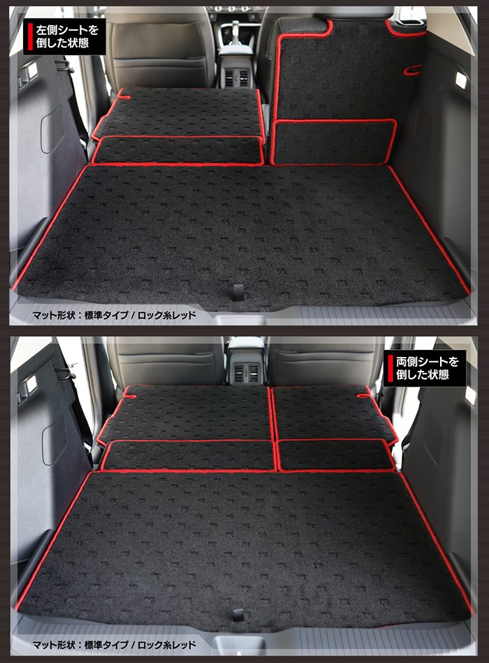 ホンダ 新型 ヴェゼル VEZEL RV系 2024年4月～モデルにも対応 ラゲッジルームマット 送料無料 日本製 HOTFIELD