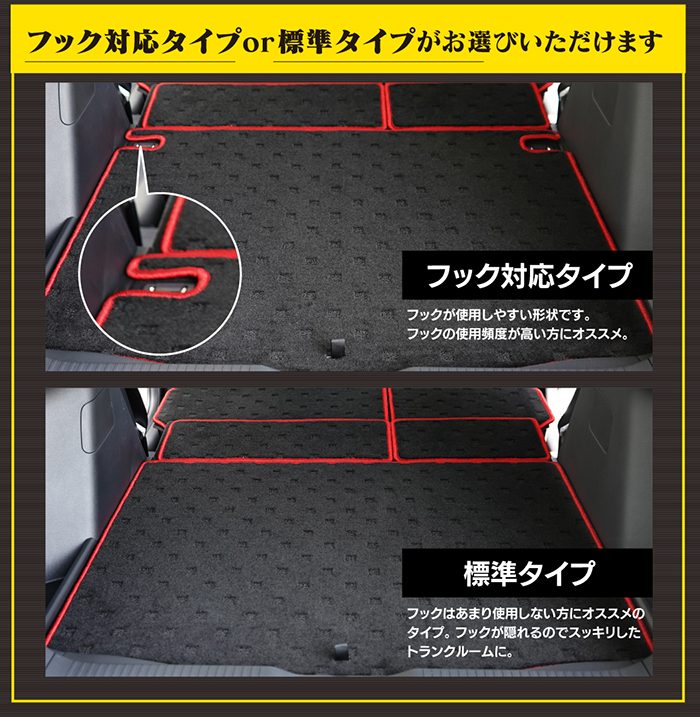 ホンダ 新型 ヴェゼル VEZEL RV系 2024年4月～モデルにも対応 ラゲッジルームマット 送料無料 日本製 HOTFIELD