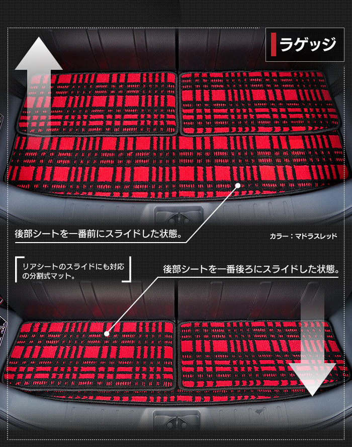 スズキ ワゴンR MH34S フロアマット+トランクマット ラゲッジマット ◆ジェネラル 日本製 HOTFIELD