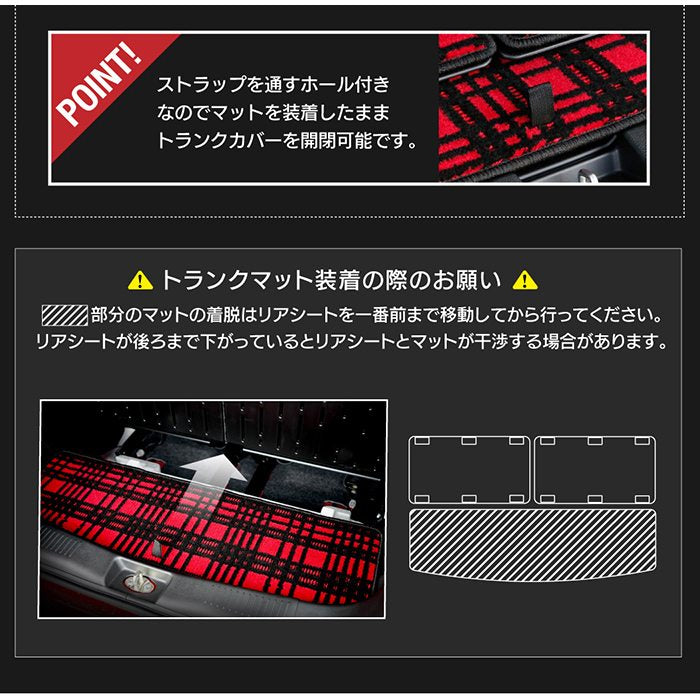 スズキ 新型 ワゴンRスマイル MX系 トランクマット ラゲッジマット ◆ジェネラル 日本製 HOTFIELD