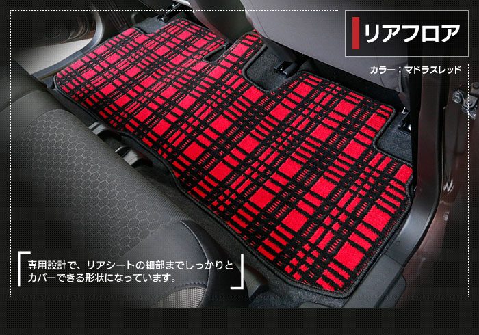 スズキ XBEE 新型対応 クロスビー MN71S MND1S フロアマット ◆ジェネラル 日本製 HOTFIELD