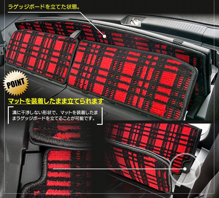 スズキ XBEE 新型対応 クロスビー MN71S MND1S トランクマット ラゲッジマット ◆ジェネラル 日本製 HOTFIELD