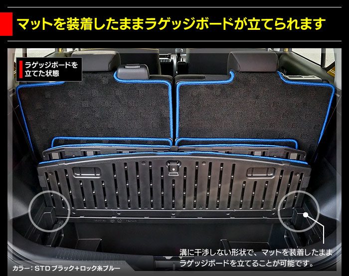 スズキ XBEE 新型対応 クロスビー MN71S MND1S ラゲッジルームマット 送料無料 日本製 HOTFIELD