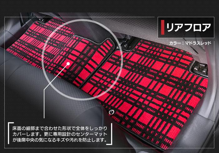 日産 エクストレイル T32系 7人乗用 フロアマット ◆ジェネラル 日本製 HOTFIELD