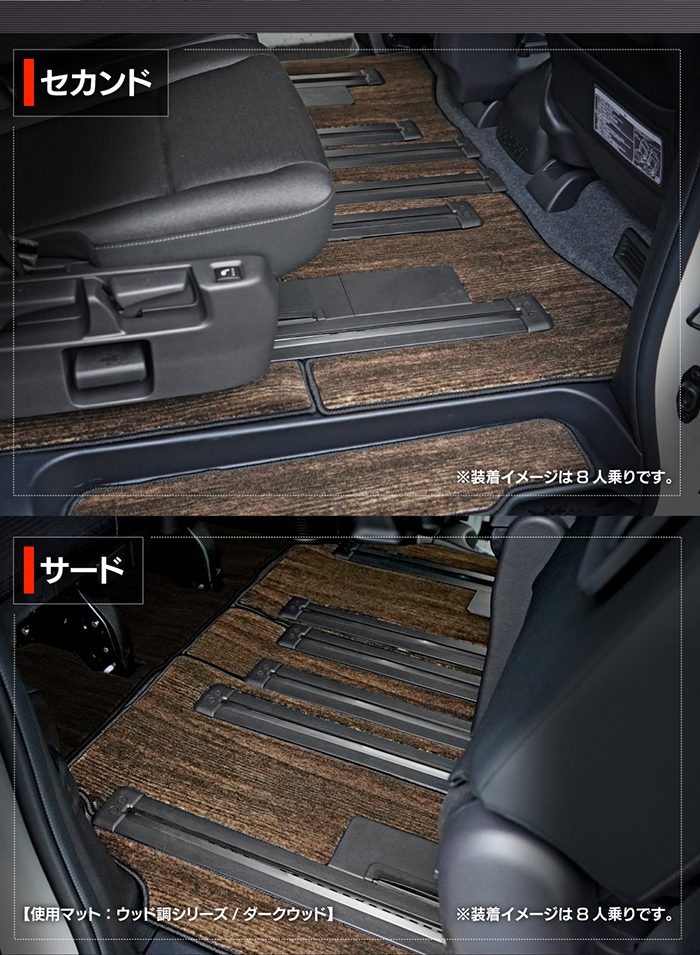 日産 新型対応 セレナ C28系 e-POWER フロアマット＋ステップマット＋トランクマット ラゲッジマット e-4ORCEにも対応 ◆ウッド調カーペット 木目 日本製 HOTFIELD