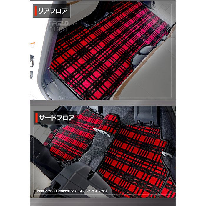 トヨタ 新型 シエンタ 7人乗り 10系 15系 2025年8月～対応 フロアマット ◆ジェネラル 日本製 HOTFIELD
