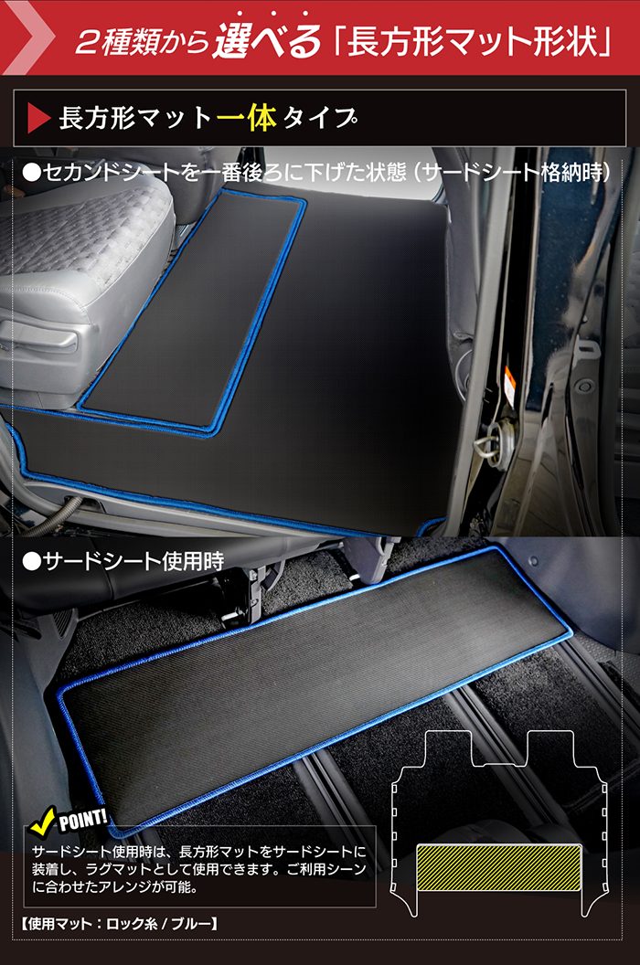 スズキ 新型 ランディ 90系 セカンドラグマット ◆カーボンファイバー調 リアルラバー 日本製 HOTFIELD