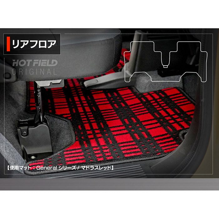 スズキ 新型 スペーシアベース MK33V フロアマット ◆ジェネラル 日本製 HOTFIELD