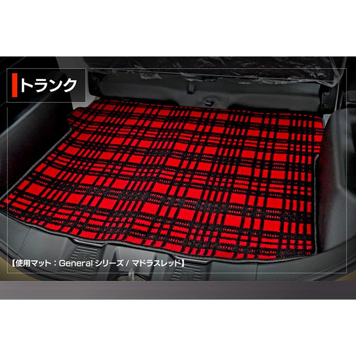 スズキ 新型 スペーシアベース MK33V フロアマット＋ステップマット＋トランクマット ラゲッジマット ◆ジェネラル 日本製 HOTFIELD