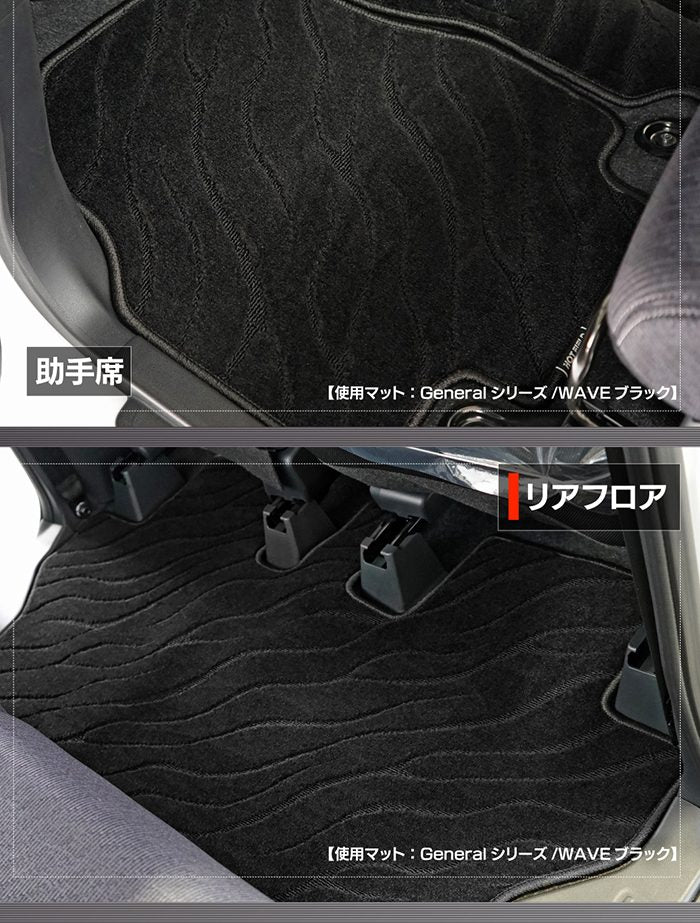 スバル ステラ LA850F LA860F フロアマット ◆ジェネラル 日本製 HOTFIELD