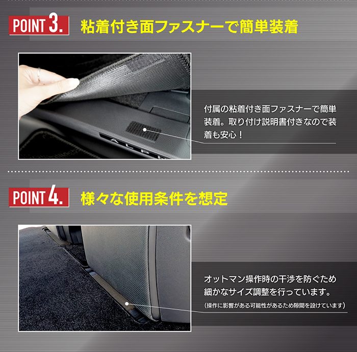 トヨタ 新型 アルファード ヴェルファイア 40系 2026年6月～にも対応 セカンドラグマット+2列目通路マット+サードラグマット ◆シャギーラグ調 日本製 HOTFIELD