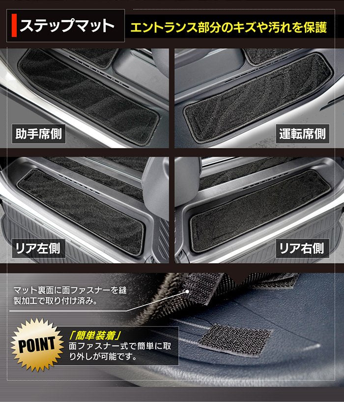 トヨタ 新型 アルファード ヴェルファイア 40系 2026年6月～にも対応 フロアマット＋ステップマット＋トランクマット ラゲッジマット ◆ジェネラル 日本製 HOTFIELD