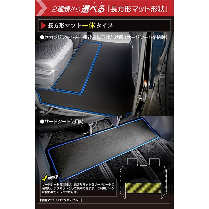 トヨタ 新型対応 ノア ヴォクシー 90系 2026年5月～対応 セカンドラグマット ◆カーボンファイバー調 リアルラバー 日本製 HOTFIELD