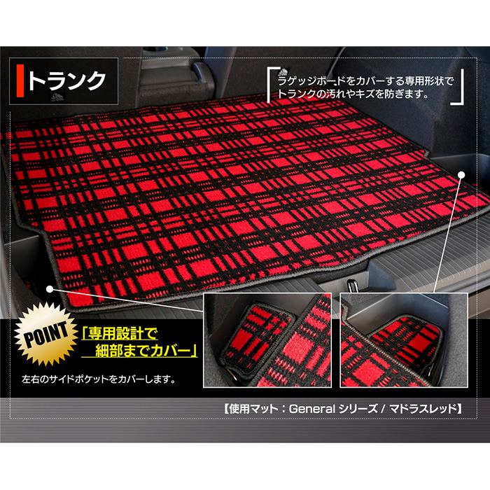 日産 新型 エクストレイル T33系 5人乗用 e-power 2025年9月～にも対応 フロアマット+ステップマット+トランクマット ラゲッジマット  ◆ジェネラル 日本製 HOTFIELD