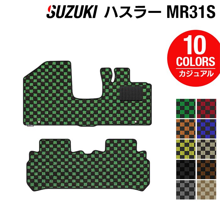 スズキ ハスラー MR31S・MR41S フロアマット ◆カジュアルチェック 日本製 HOTFIELD