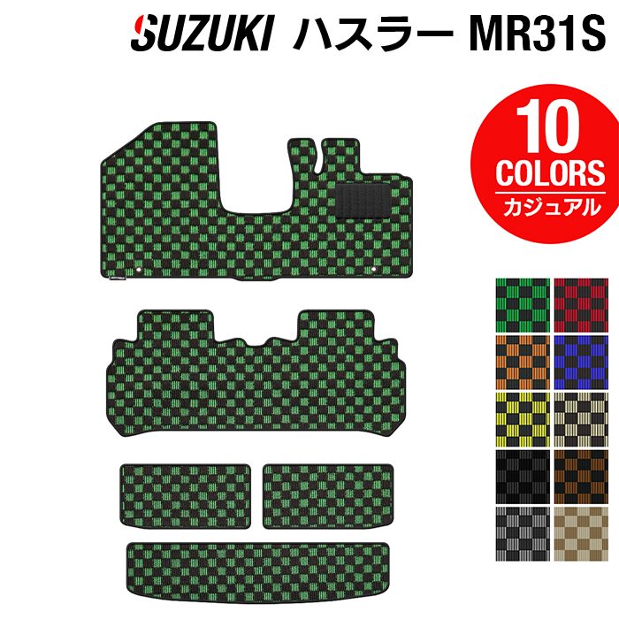 スズキ ハスラー MR31S・MR41S フロアマット+トランクマット ラゲッジマット ◆カジュアルチェック 日本製 HOTFIELD