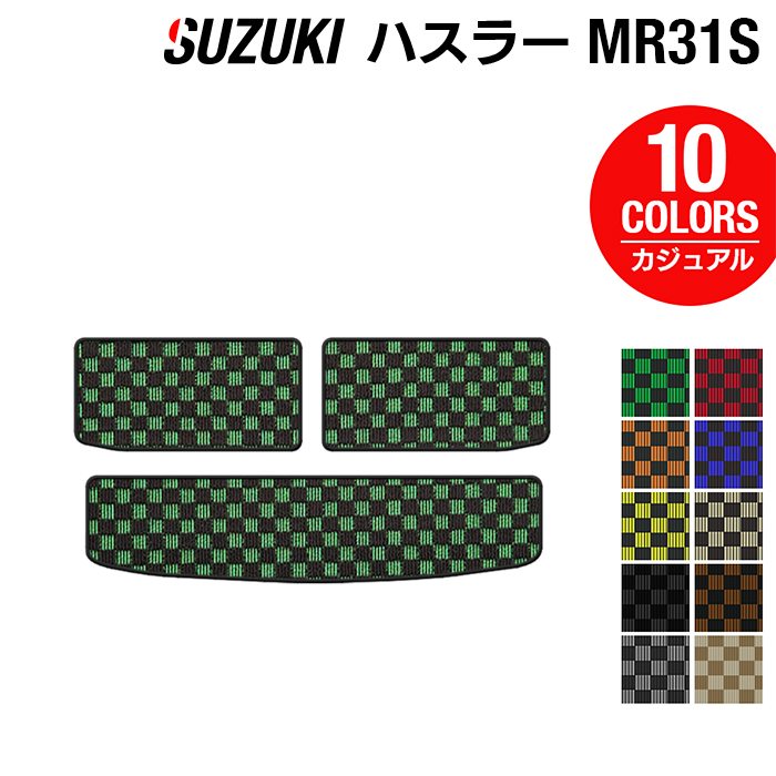 スズキ ハスラー MR31S・MR41S トランクマット ラゲッジマット ◆カジュアルチェック 日本製 HOTFIELD