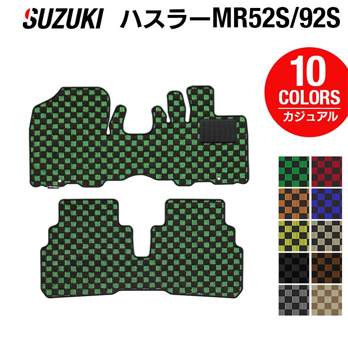 スズキ 新型対応 ハスラー MR52S MR92S フロアマット ◆カジュアルチェック 日本製 HOTFIELD