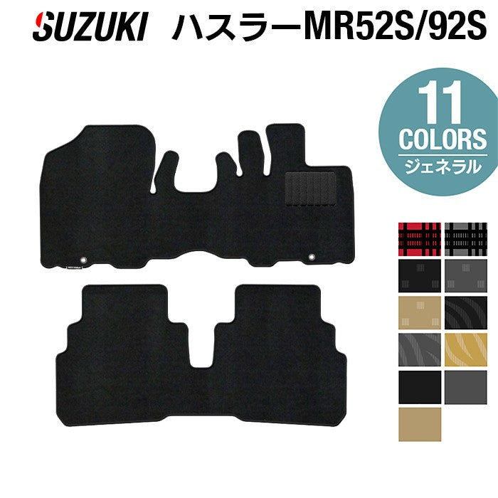スズキ ハスラー MR52S MR92S フロアマット ◆ジェネラル 日本製 HOTFIELD